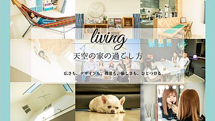 【小岩駅徒歩5分の天空の家で新しい暮らし】江戸川区西小岩1丁目　新築戸建 その他