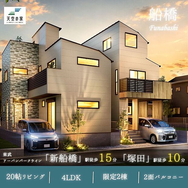 外観イメージ