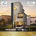 千葉県市川市八幡1丁目：物件画像