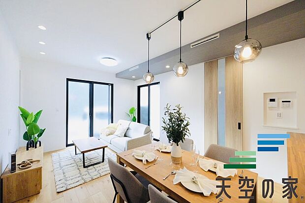 【同仕様】明るく開放的な空間が広がるリビングダイニング。室内には豊かな陽光が注ぎ込み、爽やかな住空間を演出。ホームパーティーでもゲストと一緒に料理を楽しみながら楽しい時間を過ごせそう。