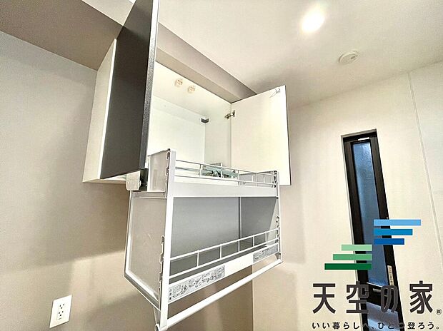 【内観写真】【同仕様】
キッチン背面には昇降式の収納完備で、デットスペースもなく有効活用頂けます!