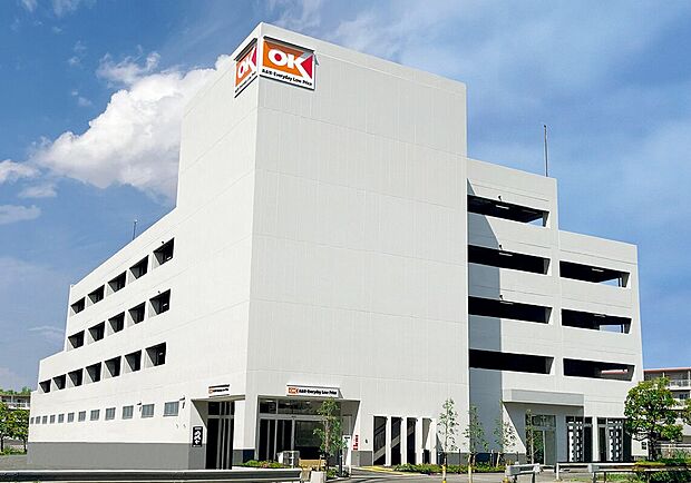 オーケー海神南店(約1,900m)