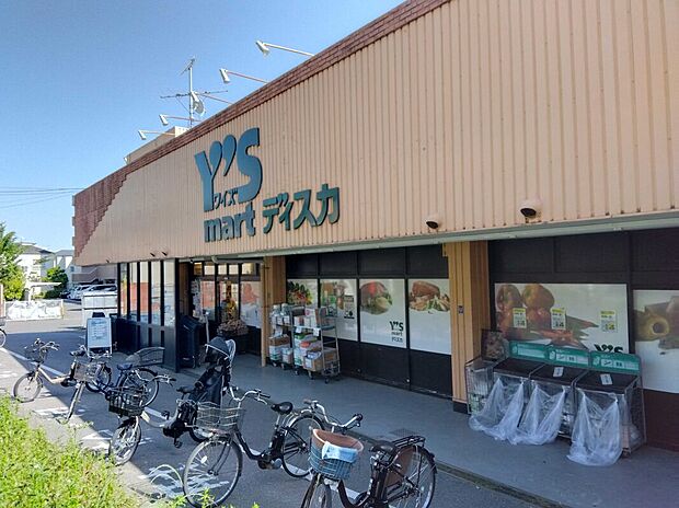 ワイズマート飯山満店(約550m)