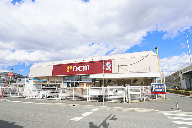 DCM東船橋店(約1,300m)