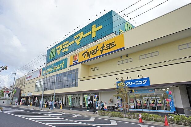 マミーマート飯山満駅前店(約1,400m)