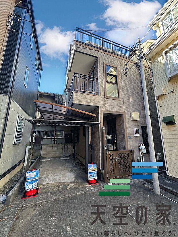 【現地写真】当社限定の「天空の家」シリーズの物件です。