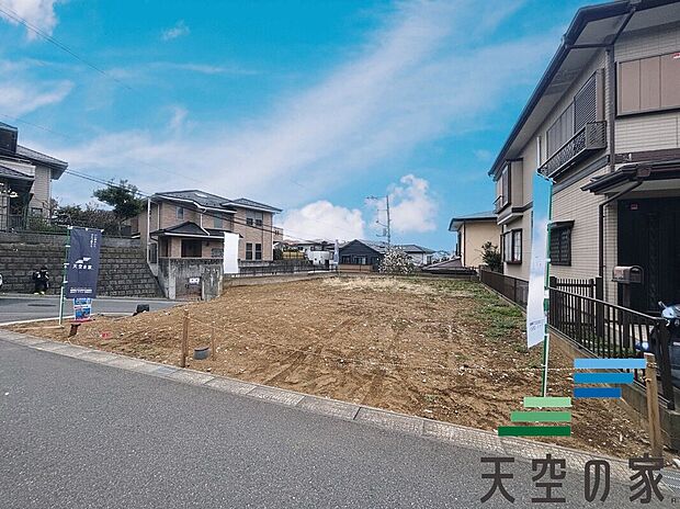 【現地写真】お住まい購入に向けての質問・疑問。具体的に何を準備をして進めたらいいのか？何でも質問して下さい。

