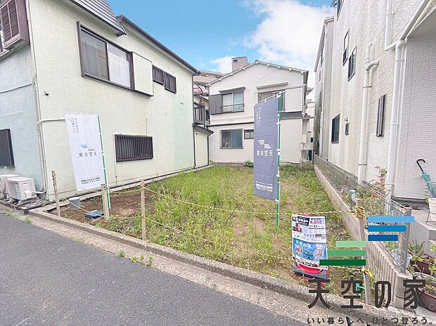 【現地写真】周辺環境も充実しています。