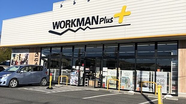 ワークマンプラス船橋藤原店（約700m）