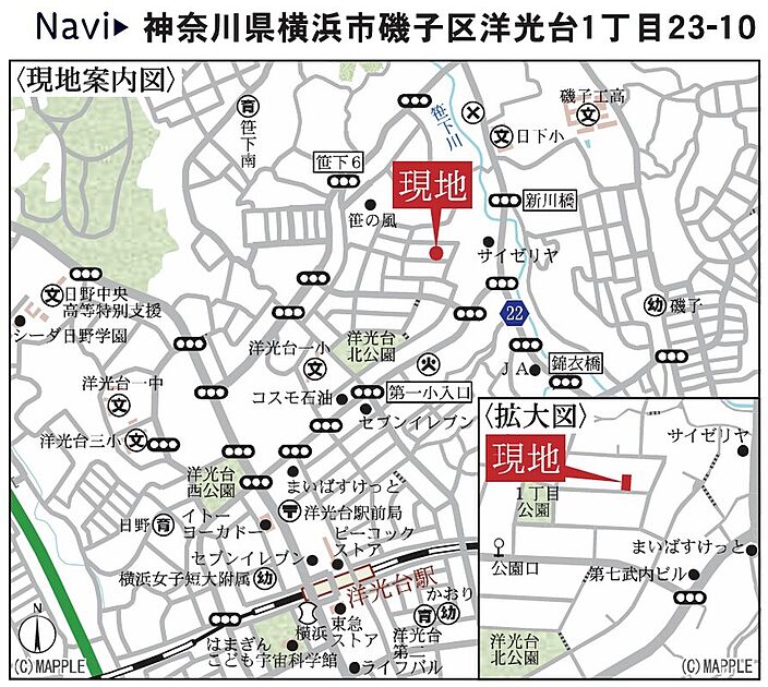交通図