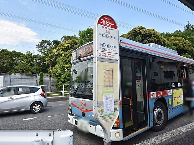 三信センターバス停（約450m・徒歩5分）
