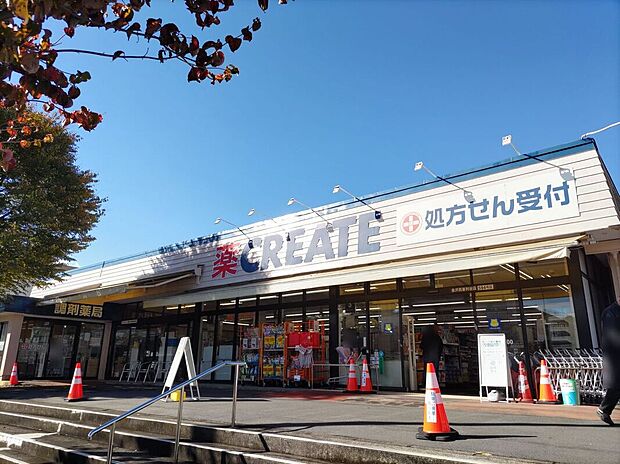 クリエイト金沢西釜利谷店（約450m）