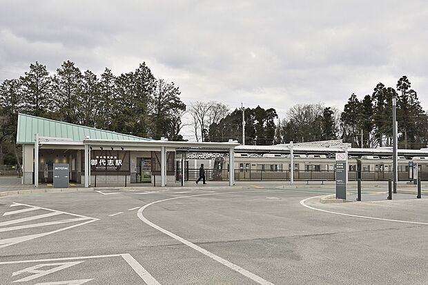 熊本電鉄　御代志駅（約2,600m）