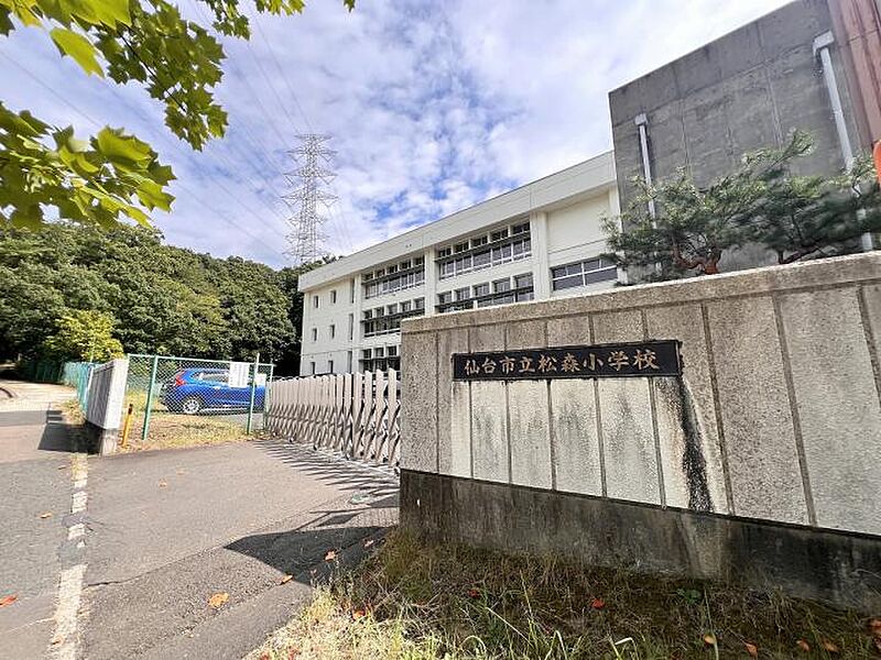 【学校】市立松森小学校