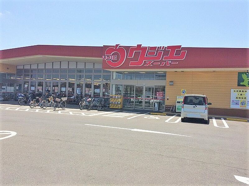 【買い物】袋原　ウジエスーパー