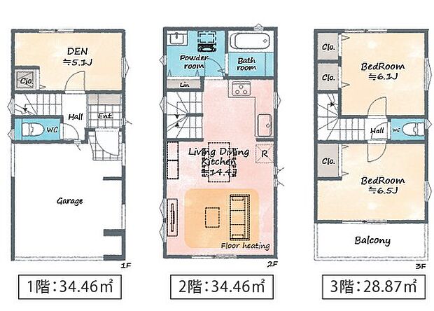 間取り図(A号棟)