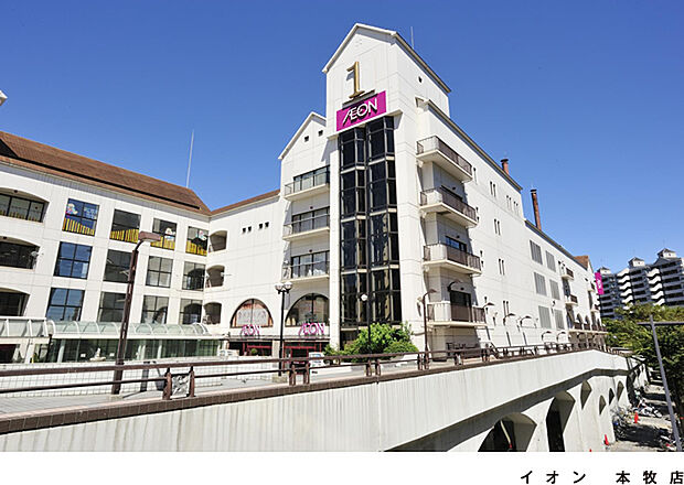 イオン本牧店(約850m)