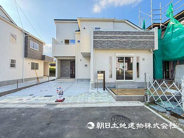 【現地写真】【外観】穏かな暮らしを実現するための周辺環境!暮らしの夢を育む住まいがここにはあります