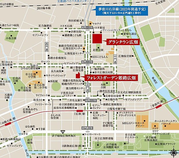 案内図