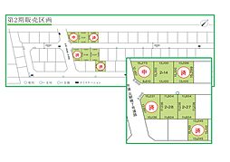 JR函館本線「野幌」駅 徒歩15分~15分