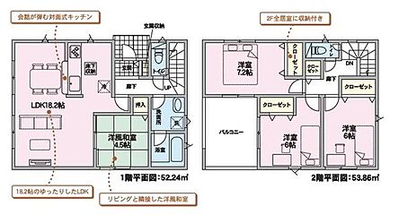 安佐南区川内2丁目 その他
