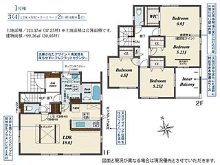 安佐北区亀山1丁目 その他