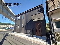 JR芸備線「矢賀」駅 徒歩15分