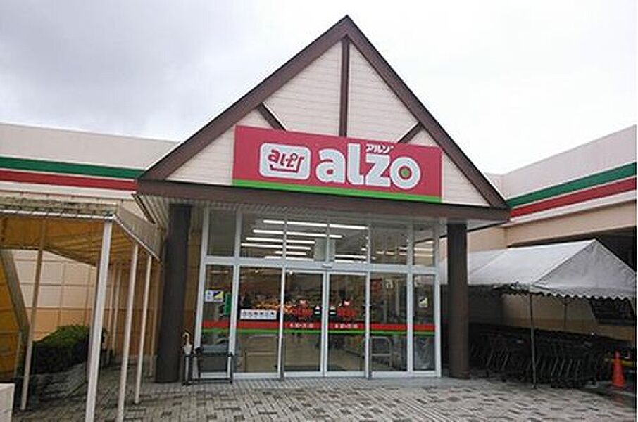 【買い物】アルゾ高取店