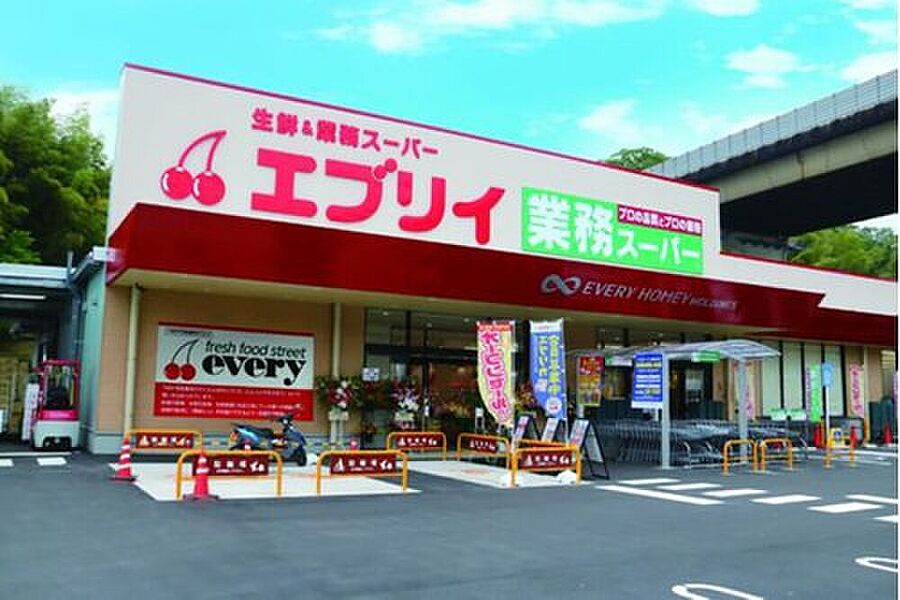 【買い物】業務スーパーエブリイ沼田店