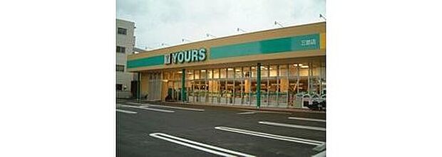 ユアーズ三筋店(約1,263m)