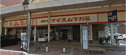 ナイスムラカミ呉店 725ｍ(徒歩10分)