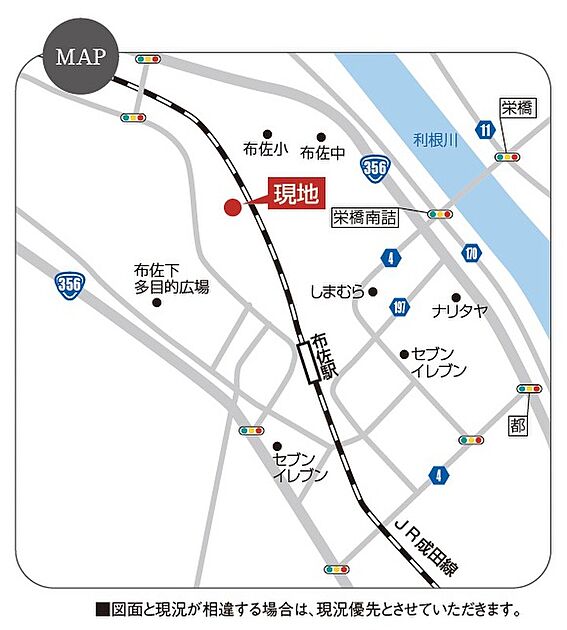 案内図