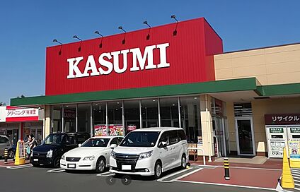 カスミ取手ゆめみ野店 約1,000m（徒歩約13分）
