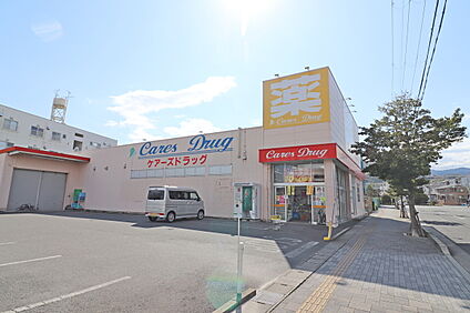 ケアーズドラッグ長岡今里店 約1243ｍ( 徒歩16分)