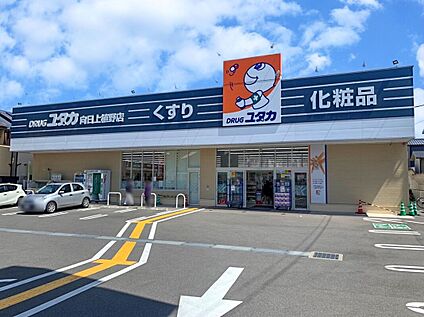 ドラッグユタカ向日上植野店 約476ｍ(徒歩6分)