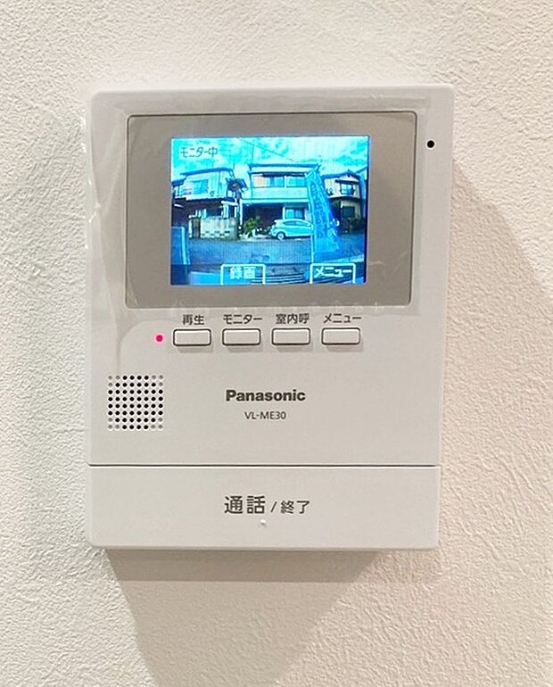 【ドリームタウンシリーズ共通設備】【TVモニター付きインターフォン】
◆来客者を確認できるTVモニター付インターフォン。普段の生活時はもちろん、
お子様が一人でお留守番する際にも安心ですね!