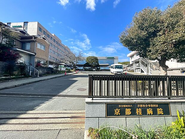 京都桂病院.