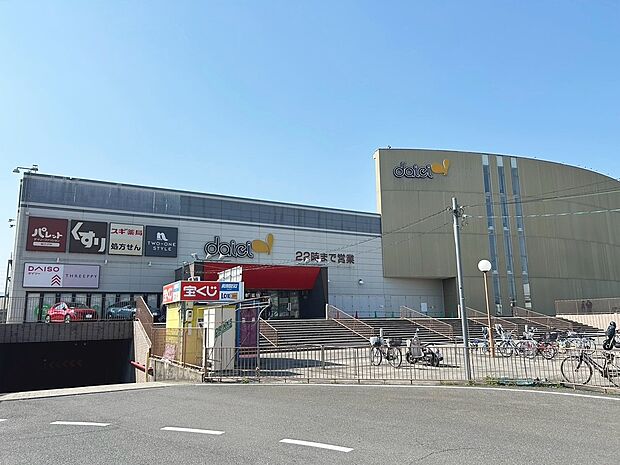 ダイエー桂南店