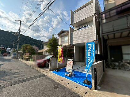 前道