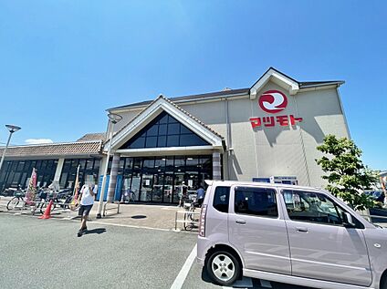 スーパーマツモトうまほり店 約850ｍ(徒歩11分)