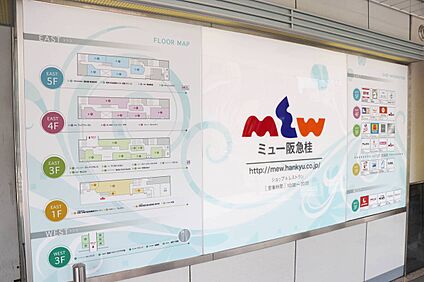 ミュー阪急桂 約640ｍ(徒歩8分)
