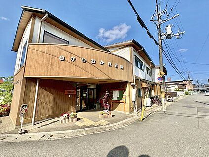 かわおか保育園 約292ｍ(徒歩４分)