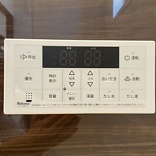 【ドリームタウン共通仕様：追い焚き機能付】