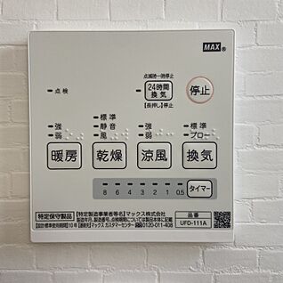【ドリームタウン共通仕様：浴室暖房乾燥機】