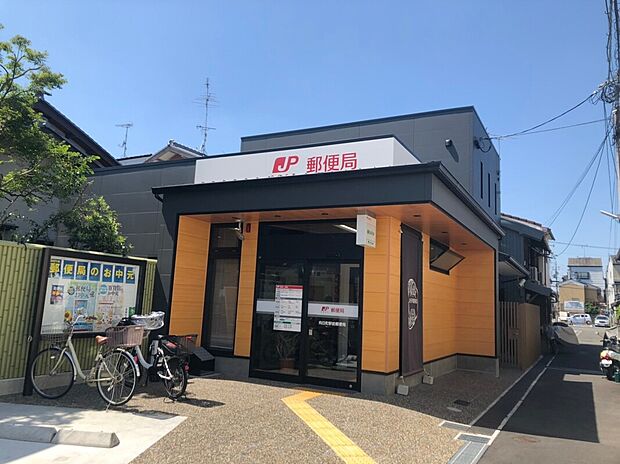 向日町駅前郵便局