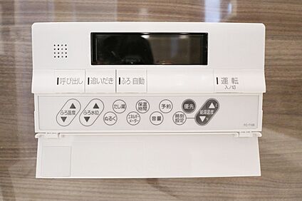【ドリームタウンシリーズ施工例：追い炊き機能】