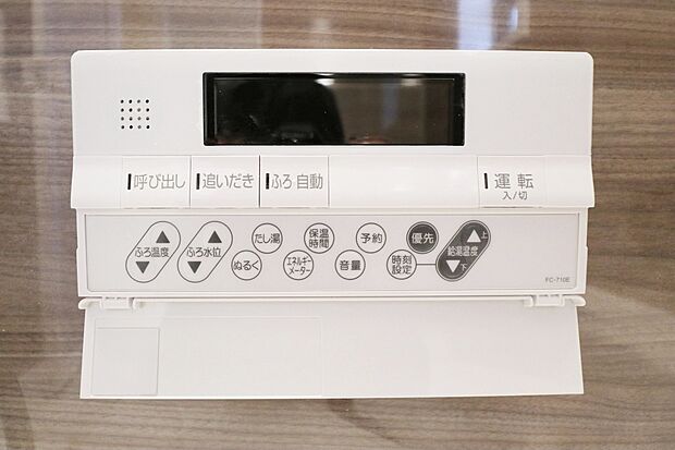 【【ドリームタウンシリーズ施工例：追い炊き機能】】■冷え込む冬は特に嬉しい追い焚き機能完備！いつでも温かいお湯に浸かって一日の疲れを癒すことが出来ます♪