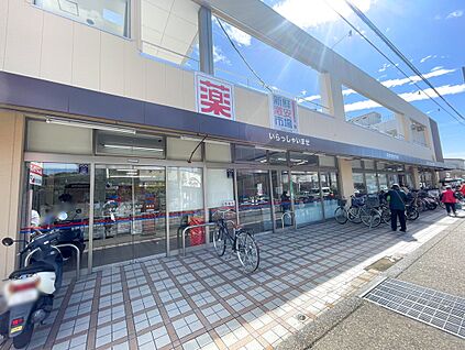 新鮮激安市場！樫原店 約901ｍ