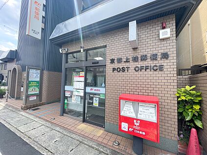京都上桂郵便局 607ｍ(徒歩8分)