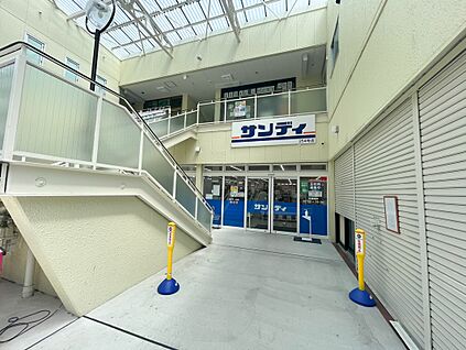 サンディ上桂店 642ｍ(徒歩9分)
